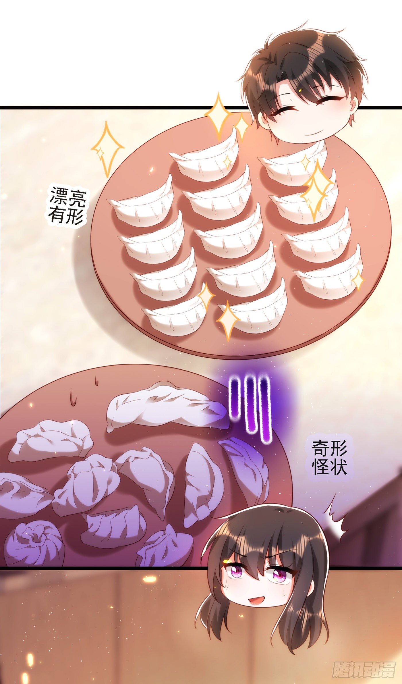 第131话 侄儿来救场51
