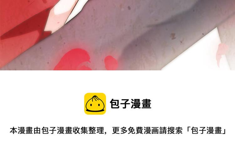 第4话 打脸我是专业的11