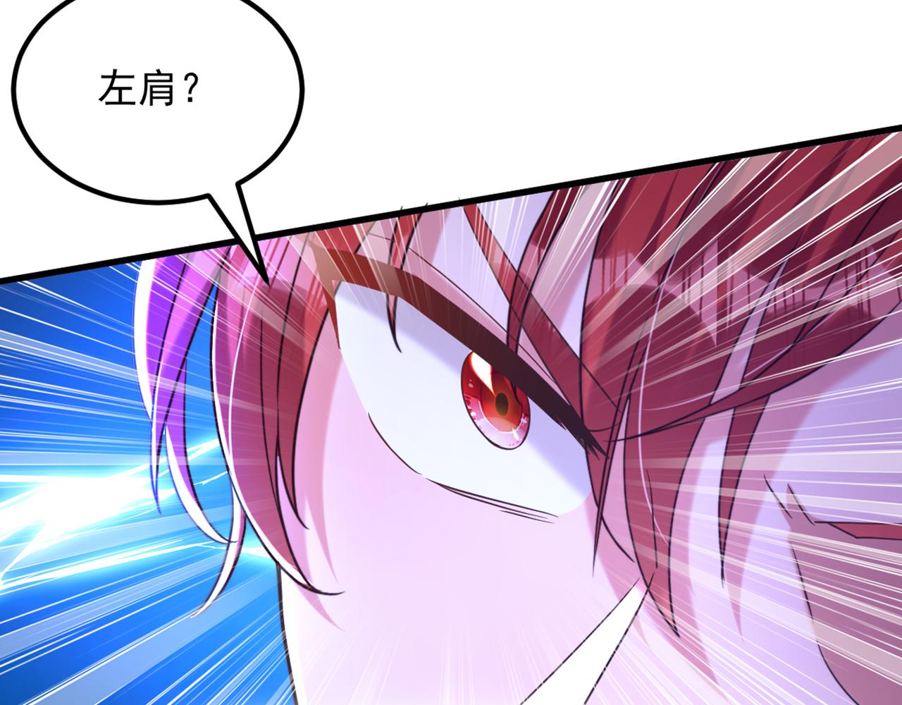 第316话 算他走运23