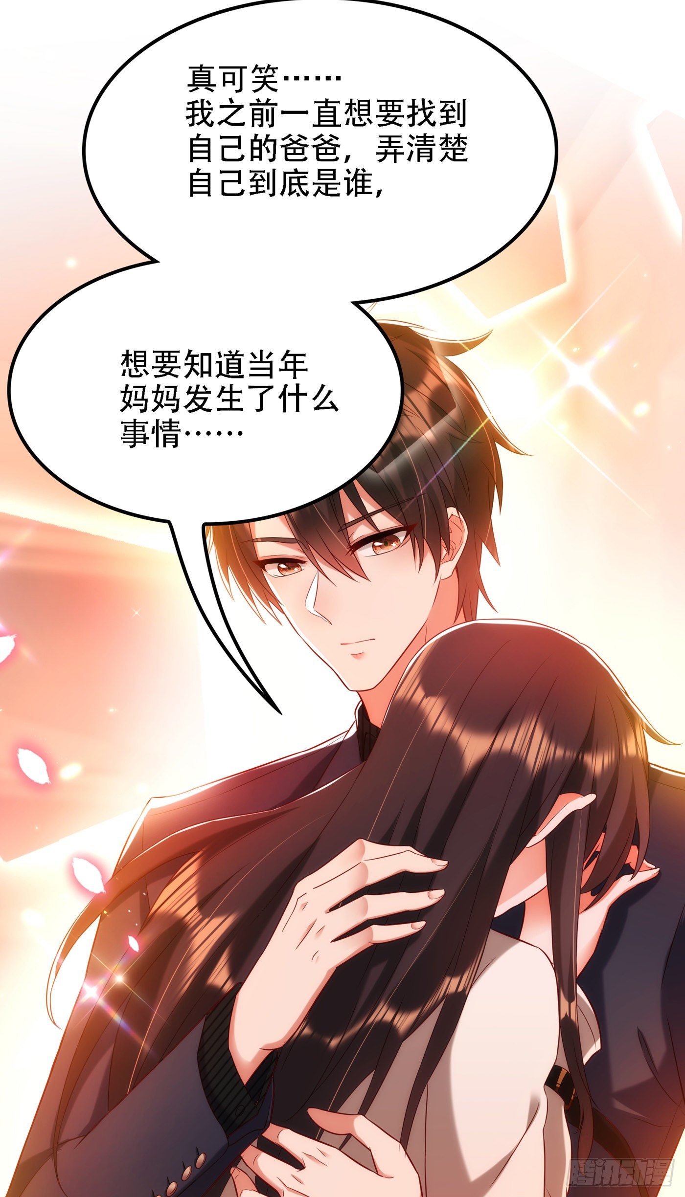 第146话 当年的细节5
