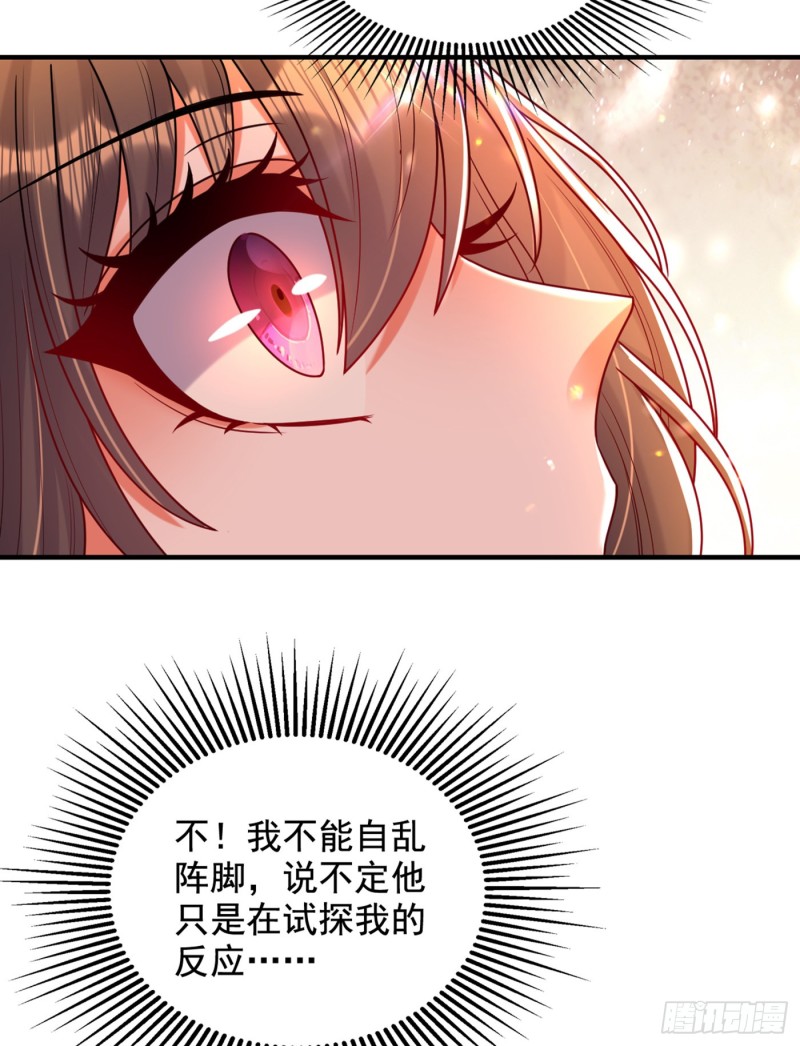 第255话 他…是我们的孩子吗20