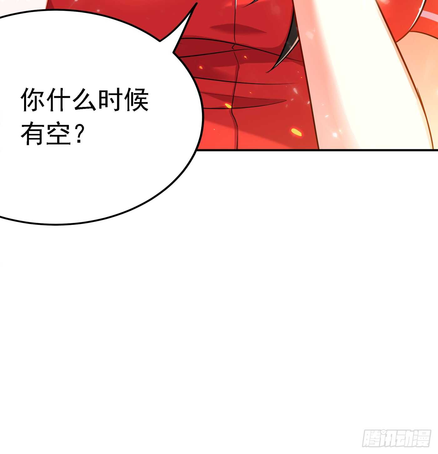 第38话 这个丫头，真要命！21