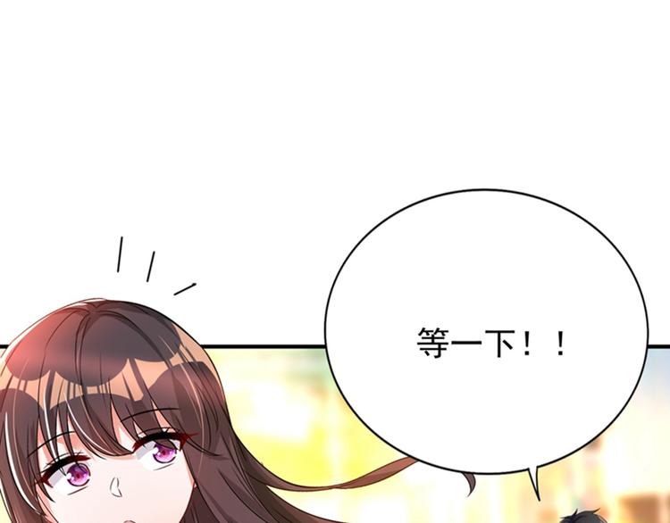 第14话 全网最惨男总裁14