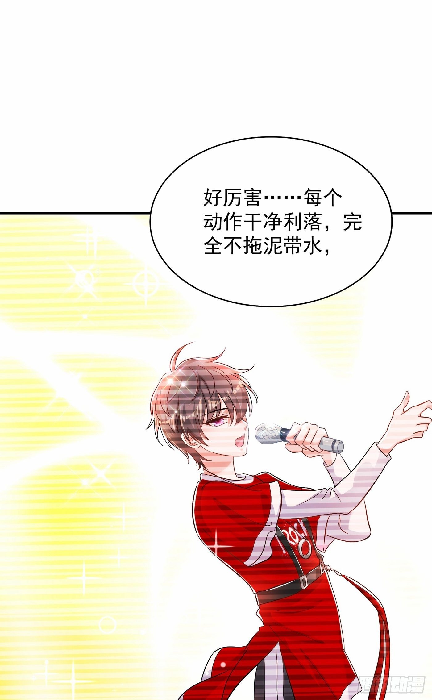 第83话 我选……林素！18