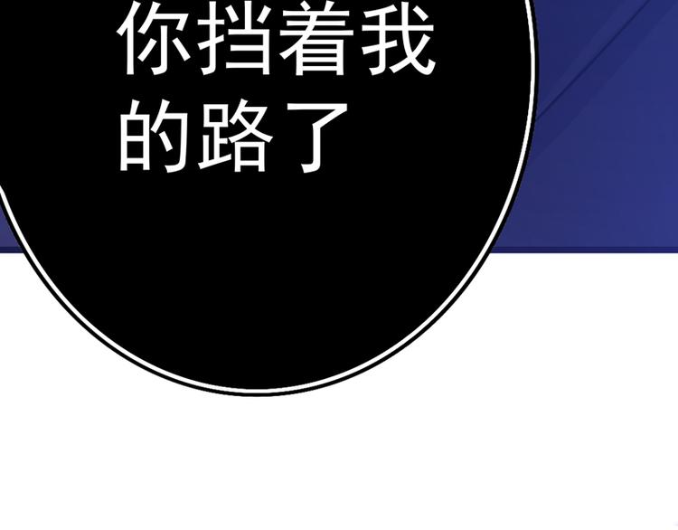 第7话 野男人，就是我！41