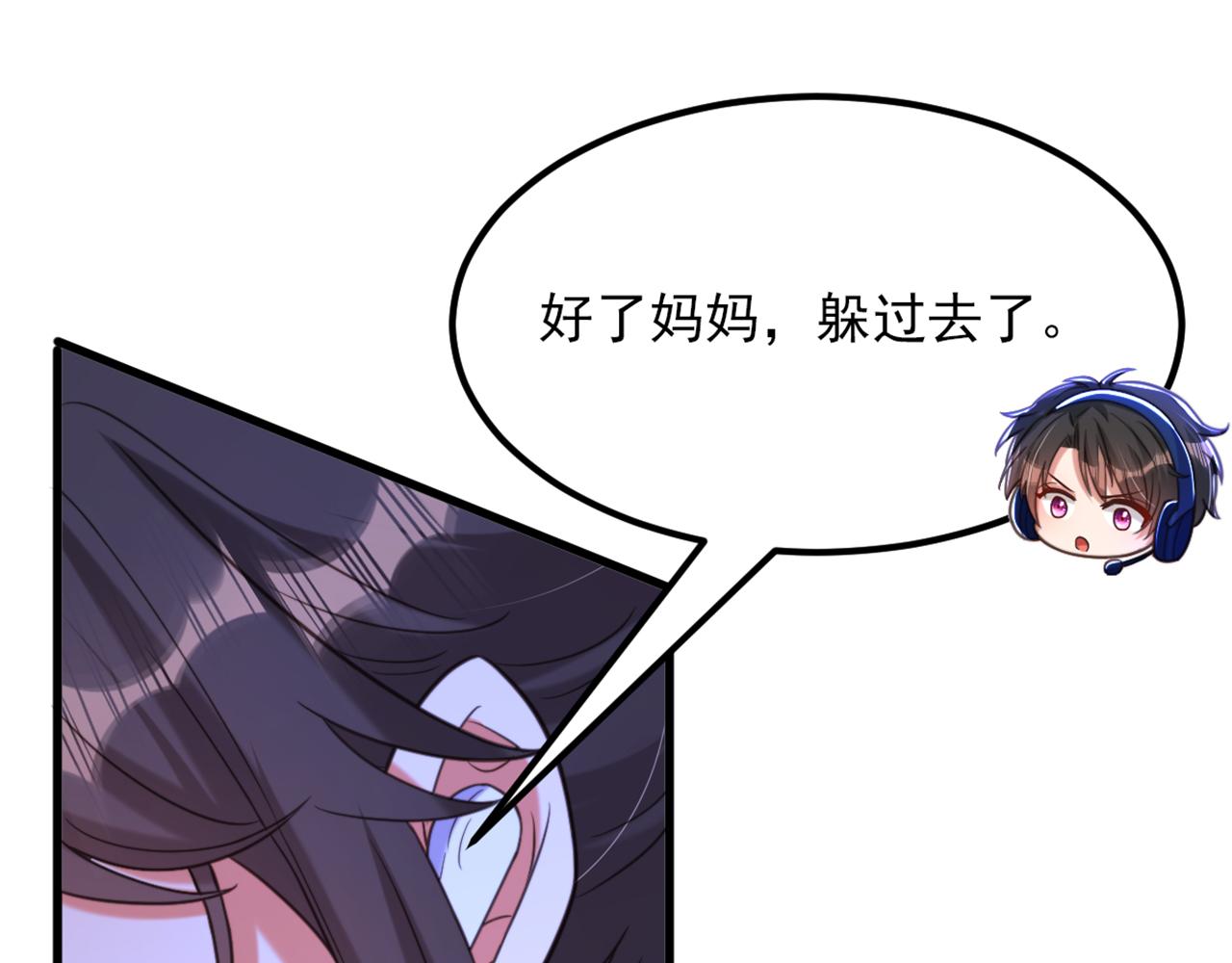 第363话 今晚他可是主角……87
