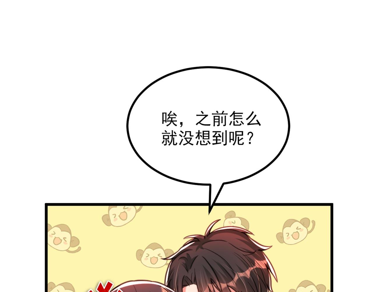 第327话 你…要不要嫁给我？100