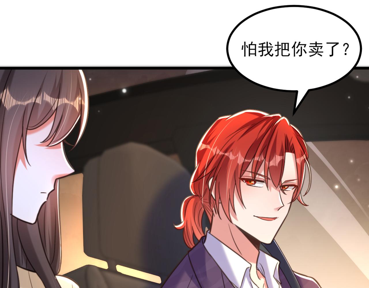 第351话 不对…你不是她！90