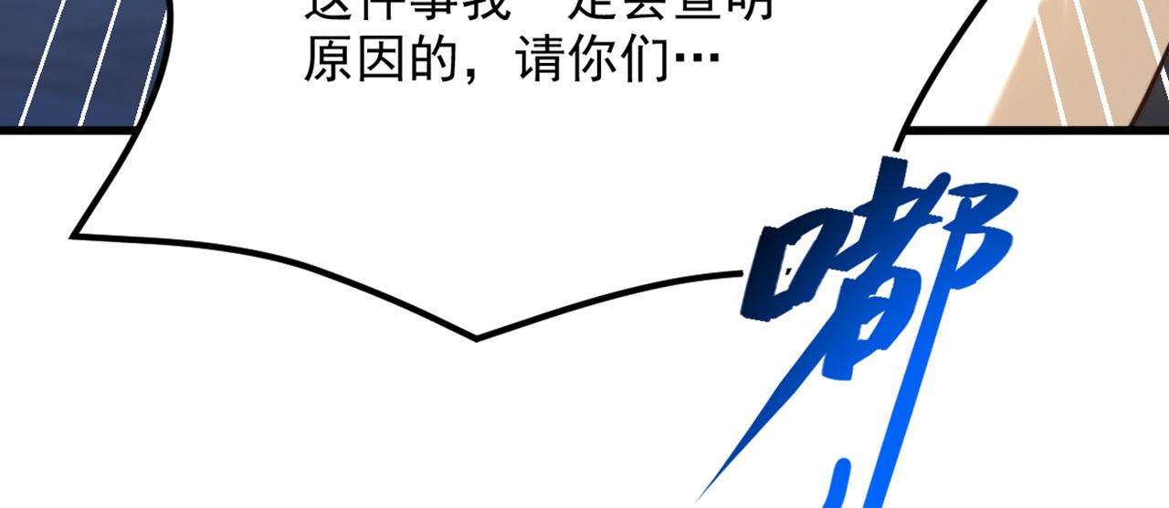 第302话 你等着法院传票吧60