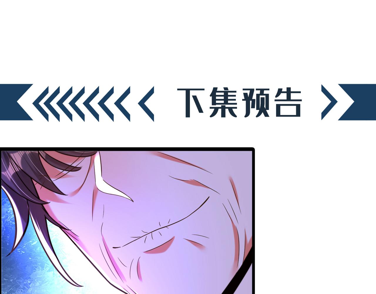 第293话 你刚刚吃醋了？143