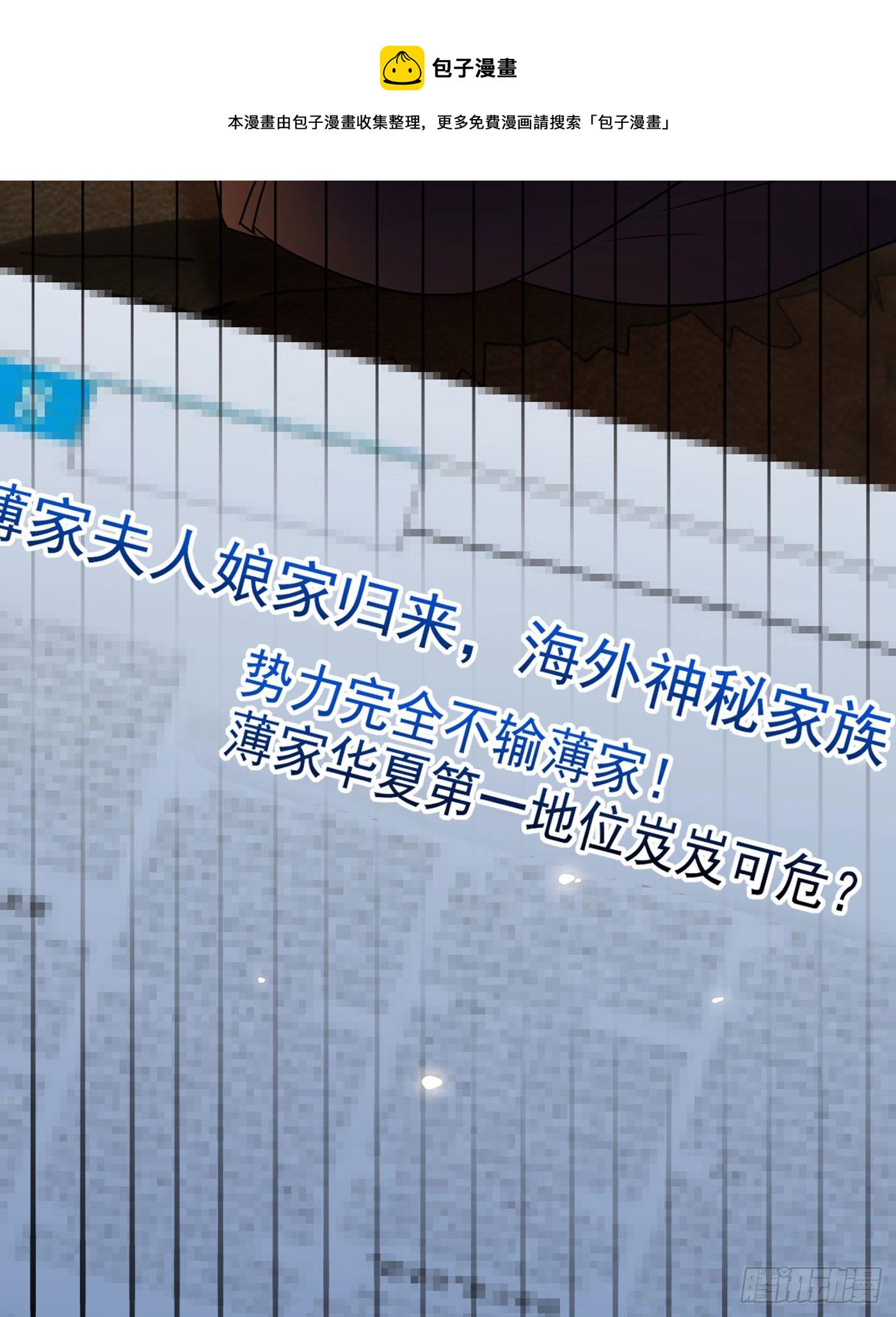 第185话 我们一家人团聚了42