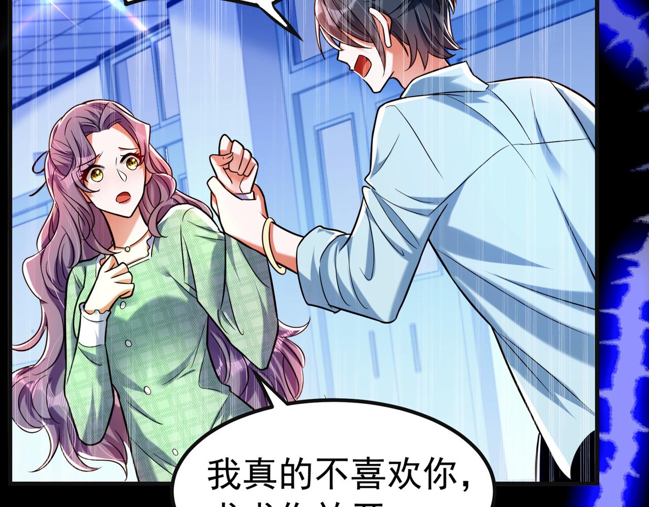 第268话 这孩子在做什麽？8