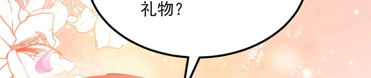第321话 我愿意等你99