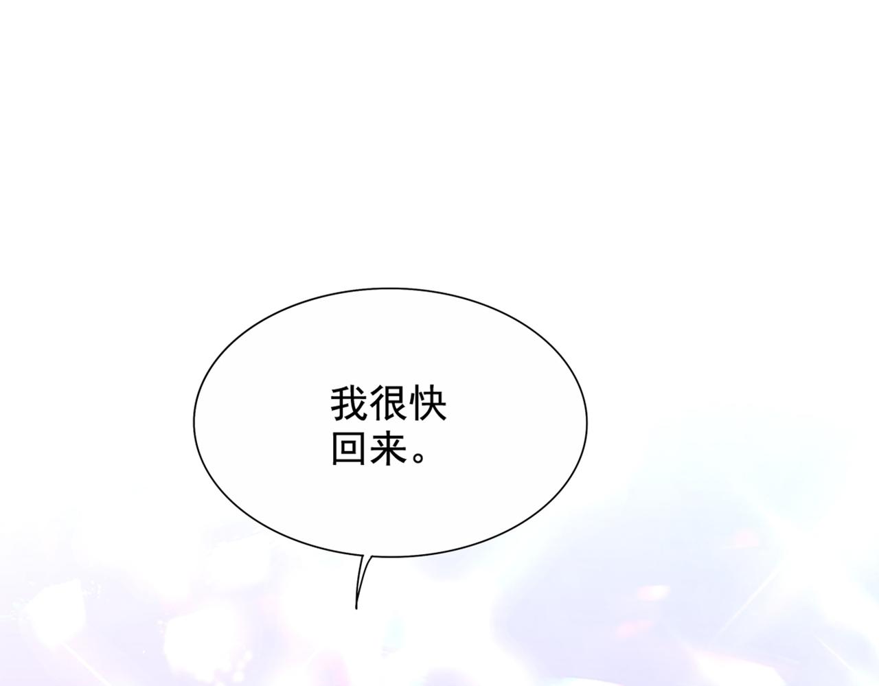 第273话 我不想你冒险42