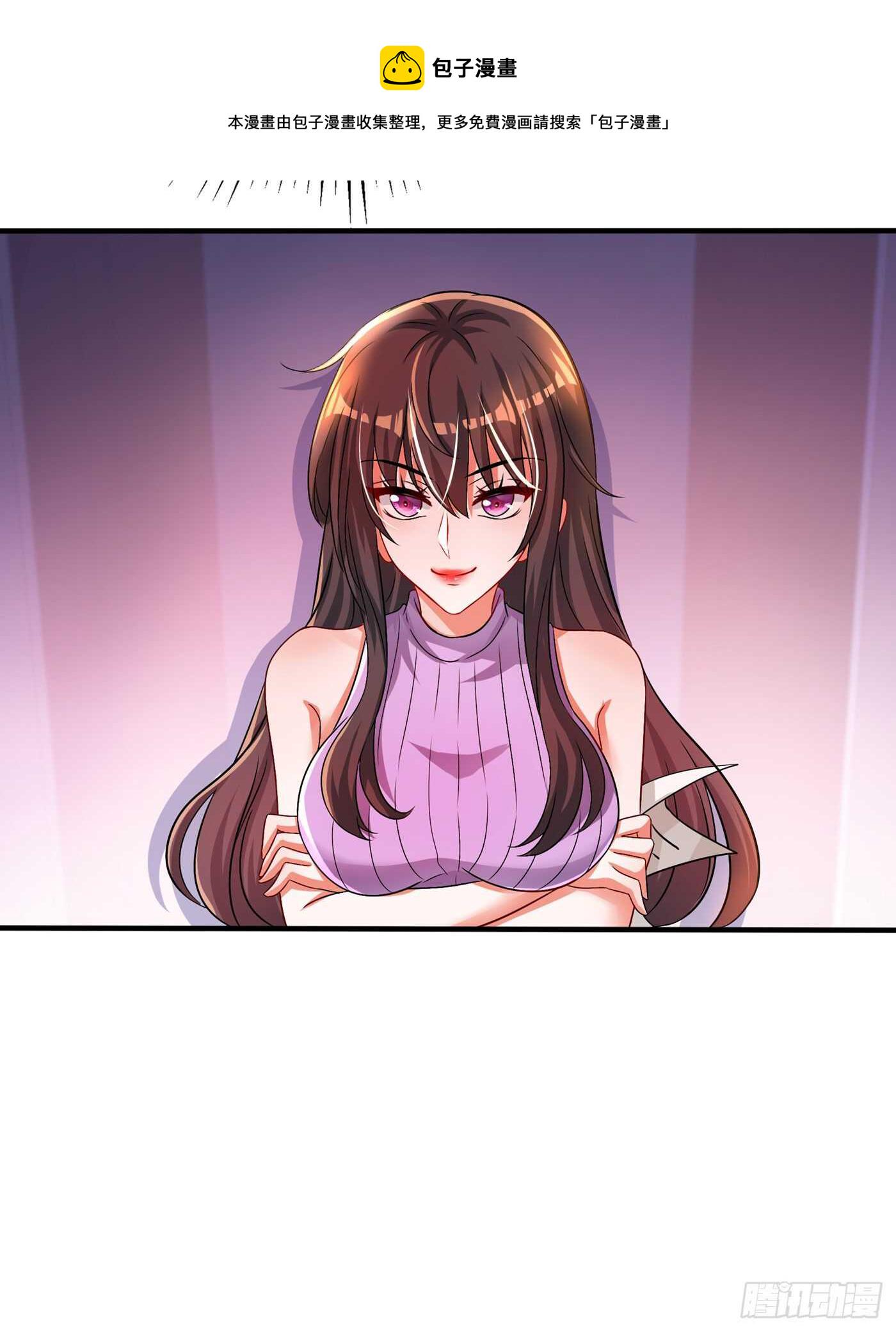 第46话 吃醋的池司昂52