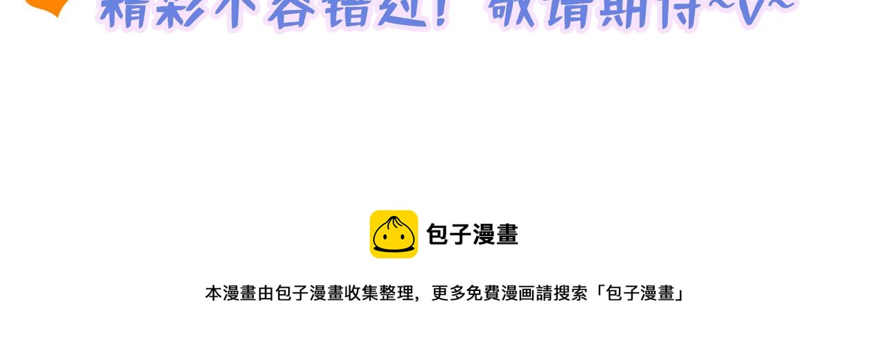 第289话 她和你不一样138