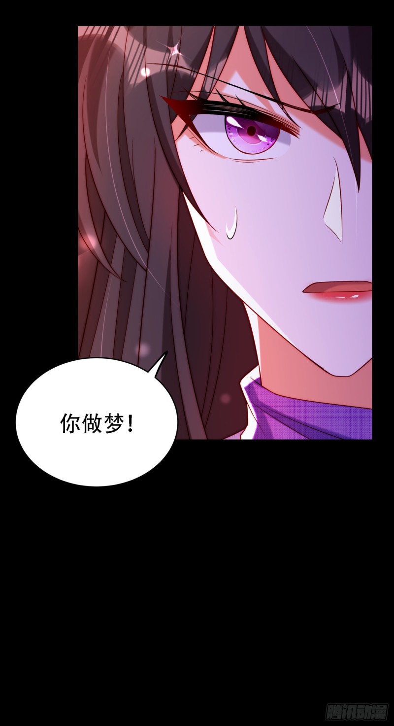 第219话 怎麽？大义灭亲吗？8