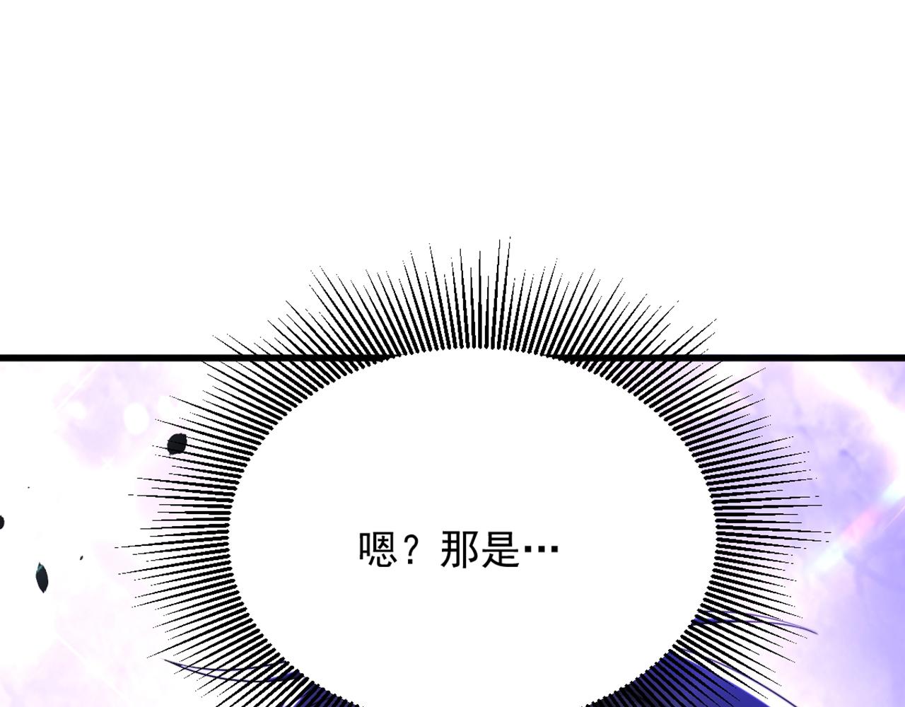 第297话 他一直在监视我们77