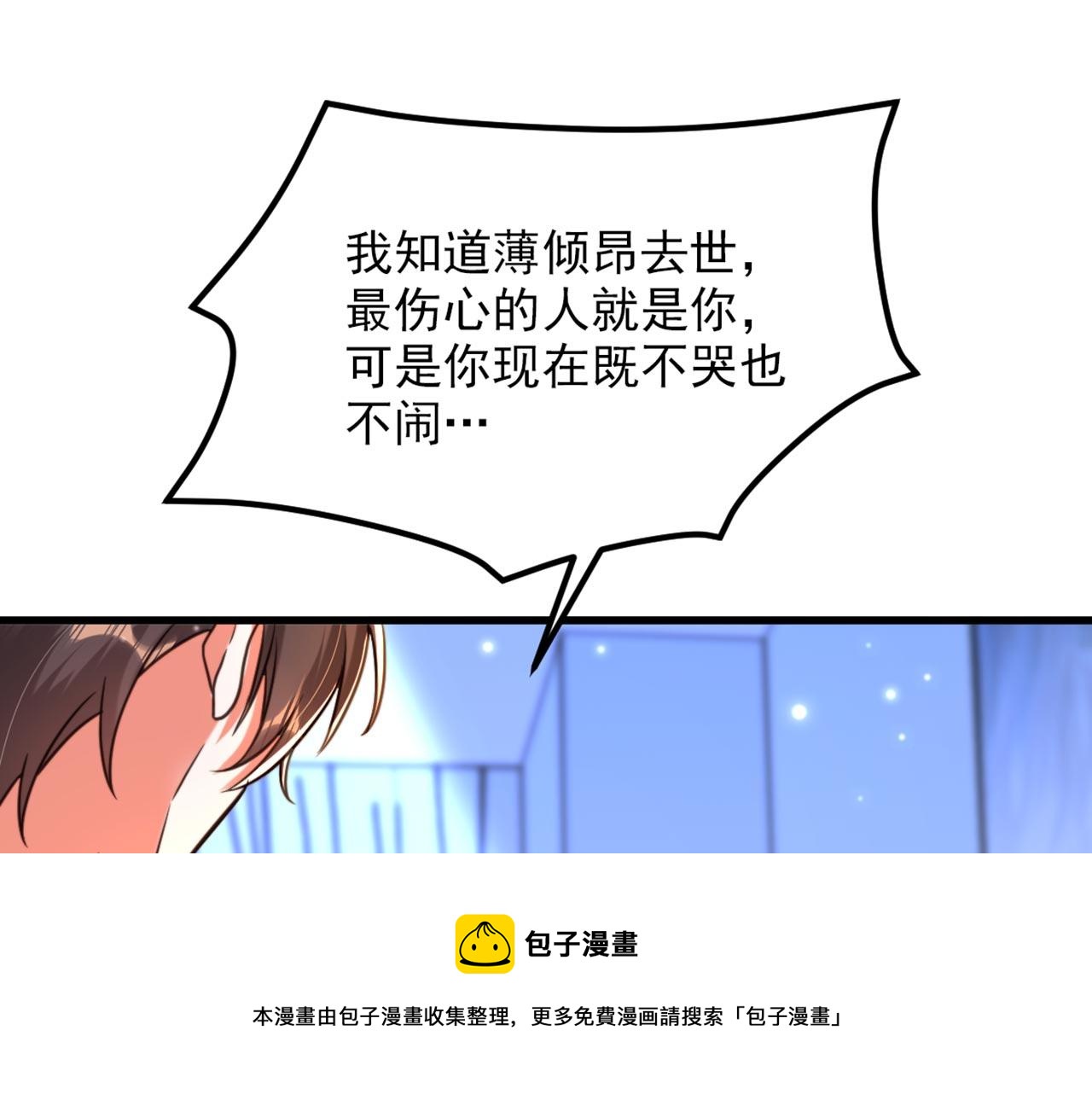 第331话 你别压抑自己84