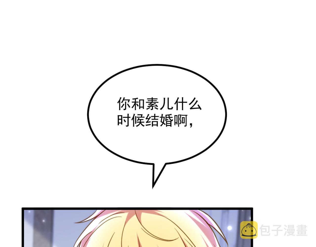 第320话 和素儿的婚礼49