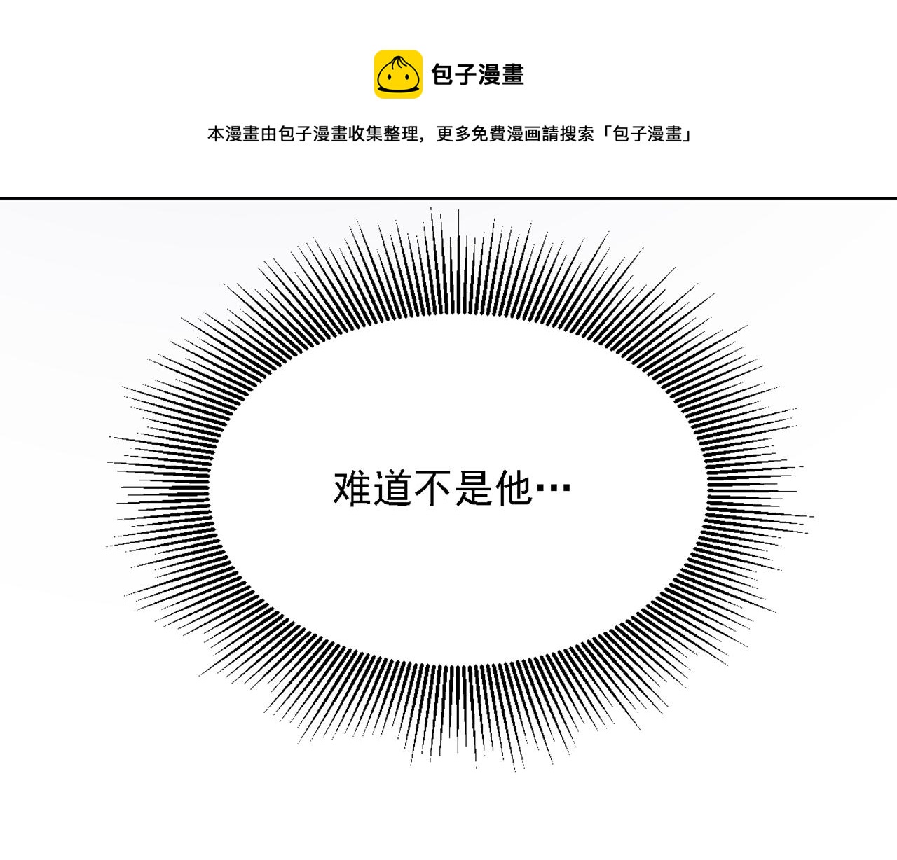 第309话 你们都去死吧28