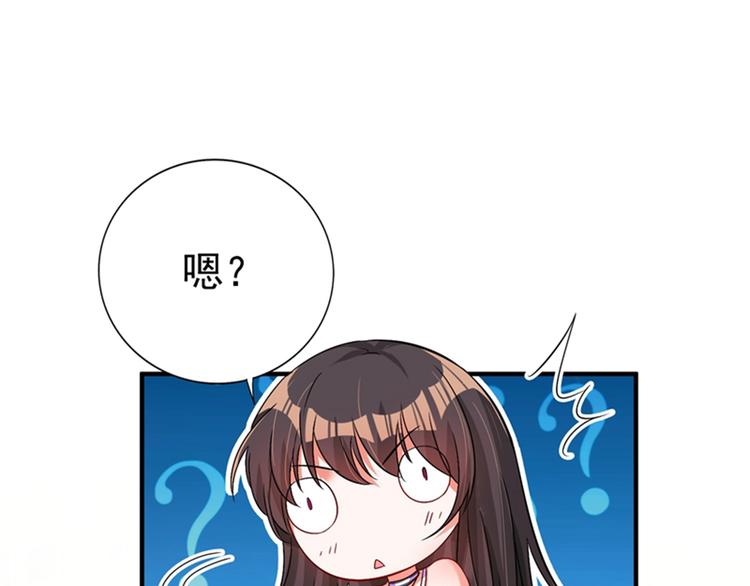 第14话 全网最惨男总裁20