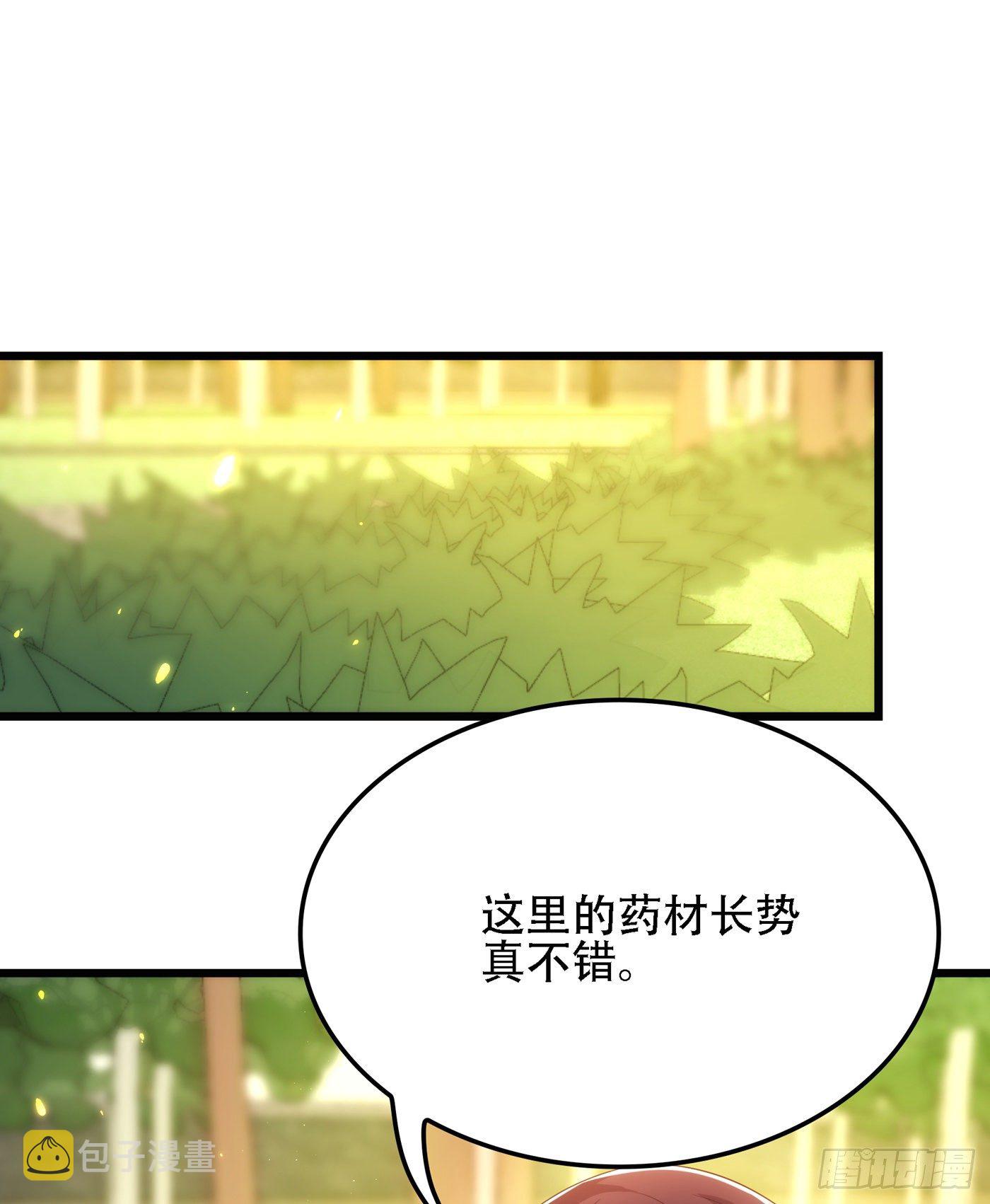 第136话 小跟屁虫，一个人呀33