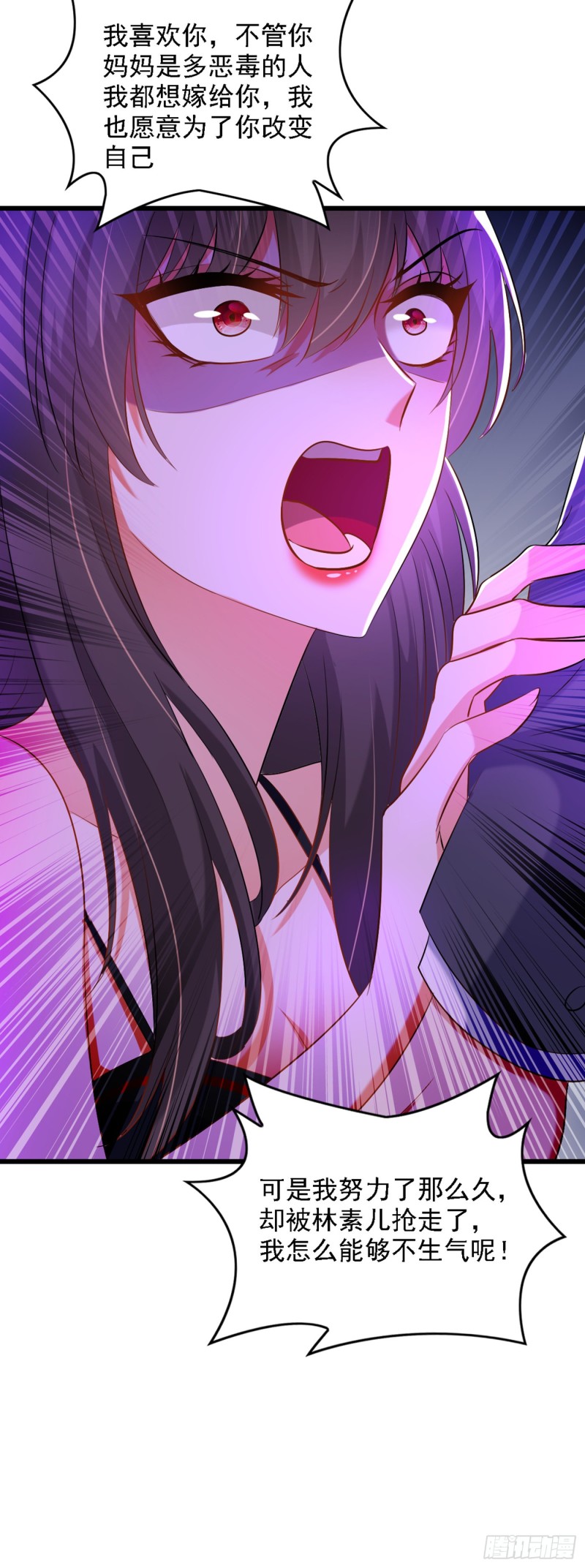 第211话 这是…十级丹药！34