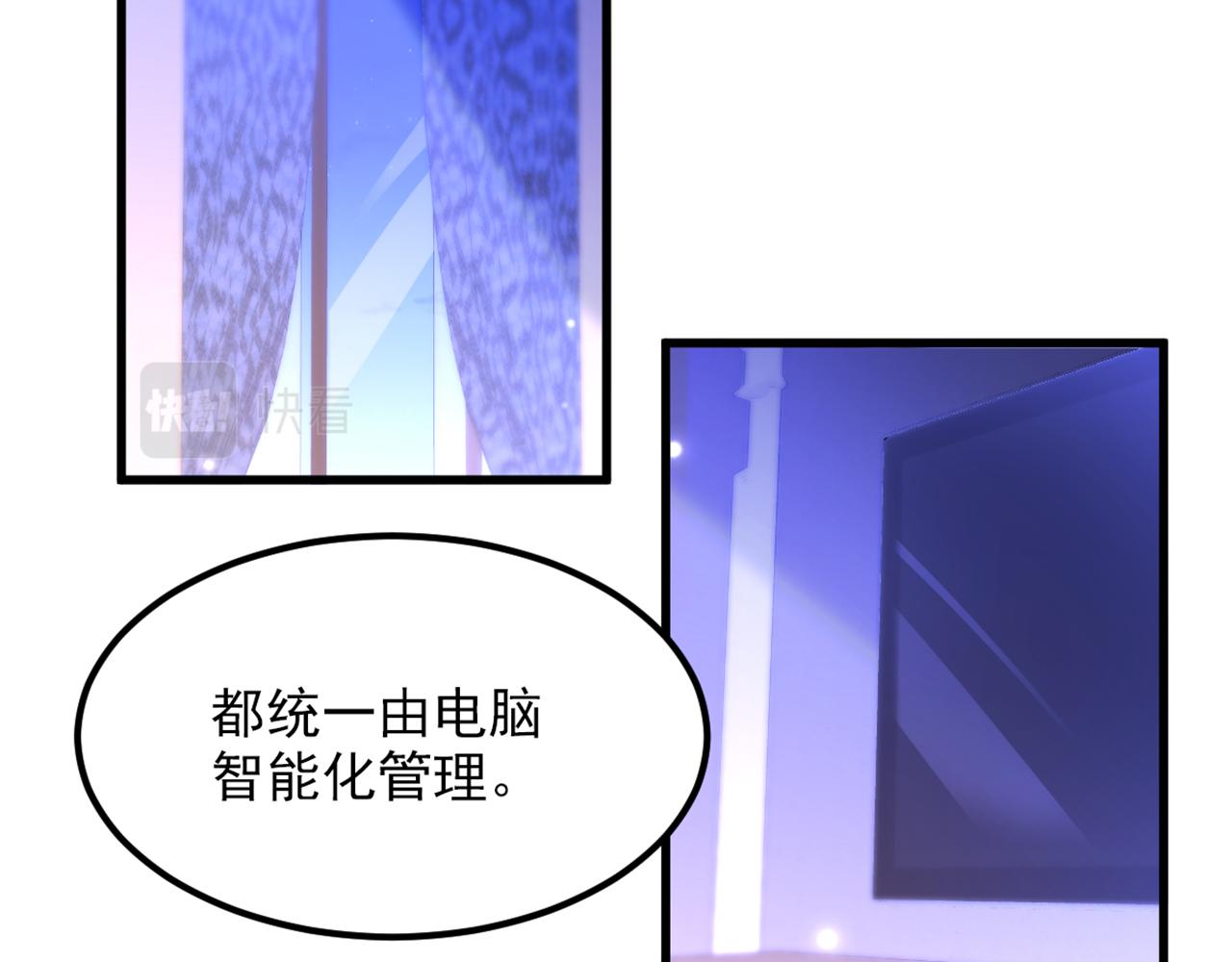 第364话 马上抓住他！17