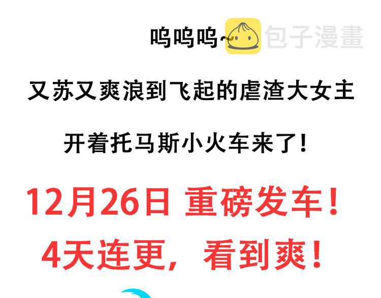 序章 2月26日正式上线61