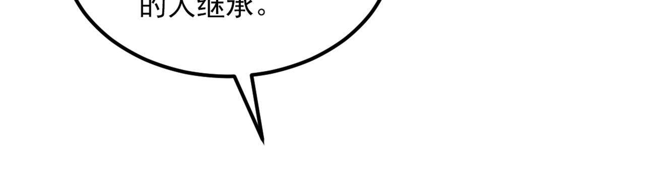 第337话 你就是凶手！12