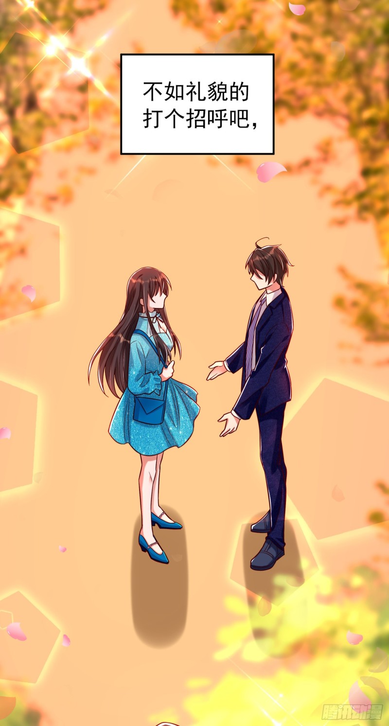 第249话 薄少，好久不见27
