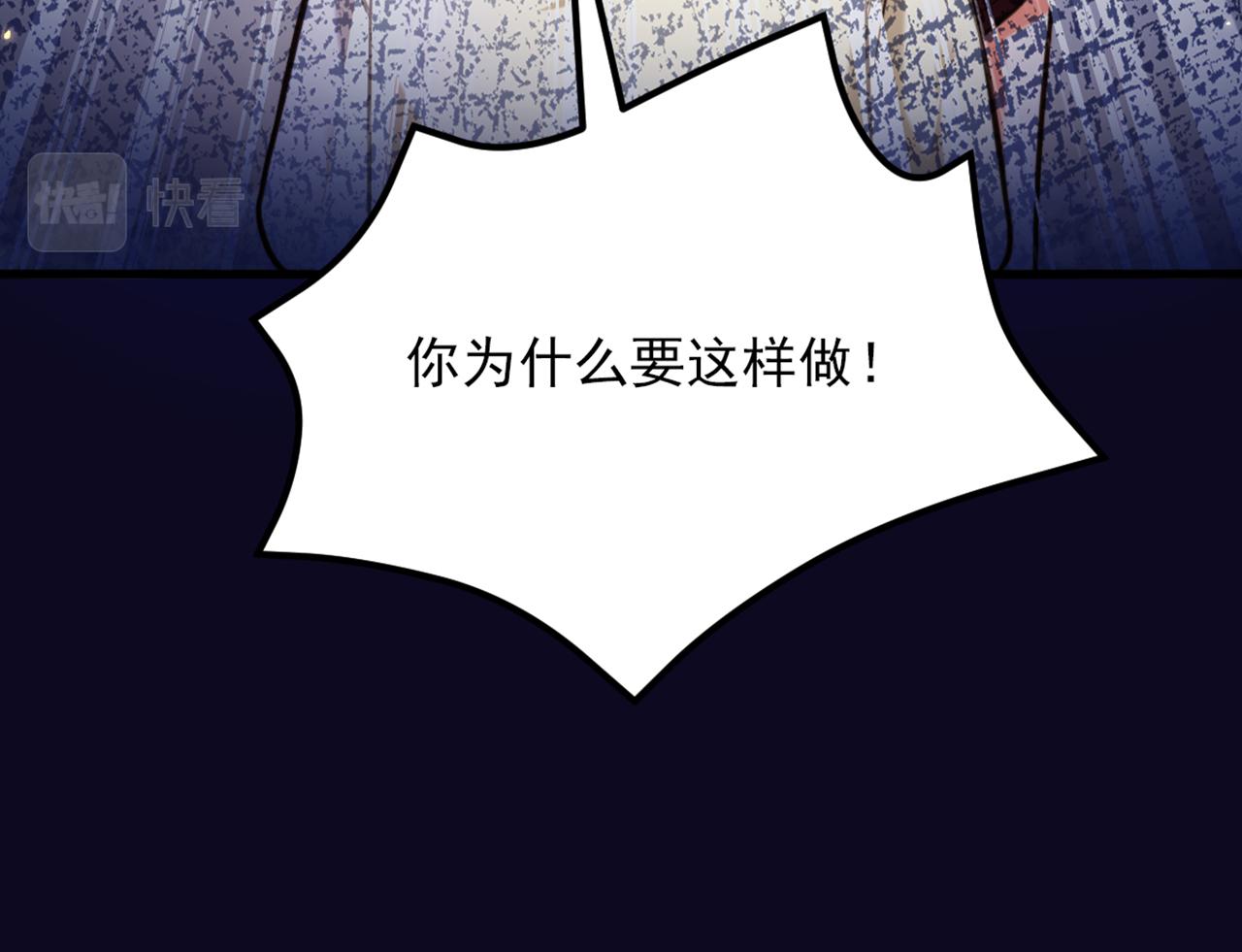 第299话 脸……还痛吗？13