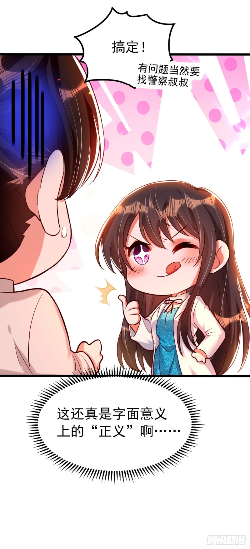第249话 薄少，好久不见8