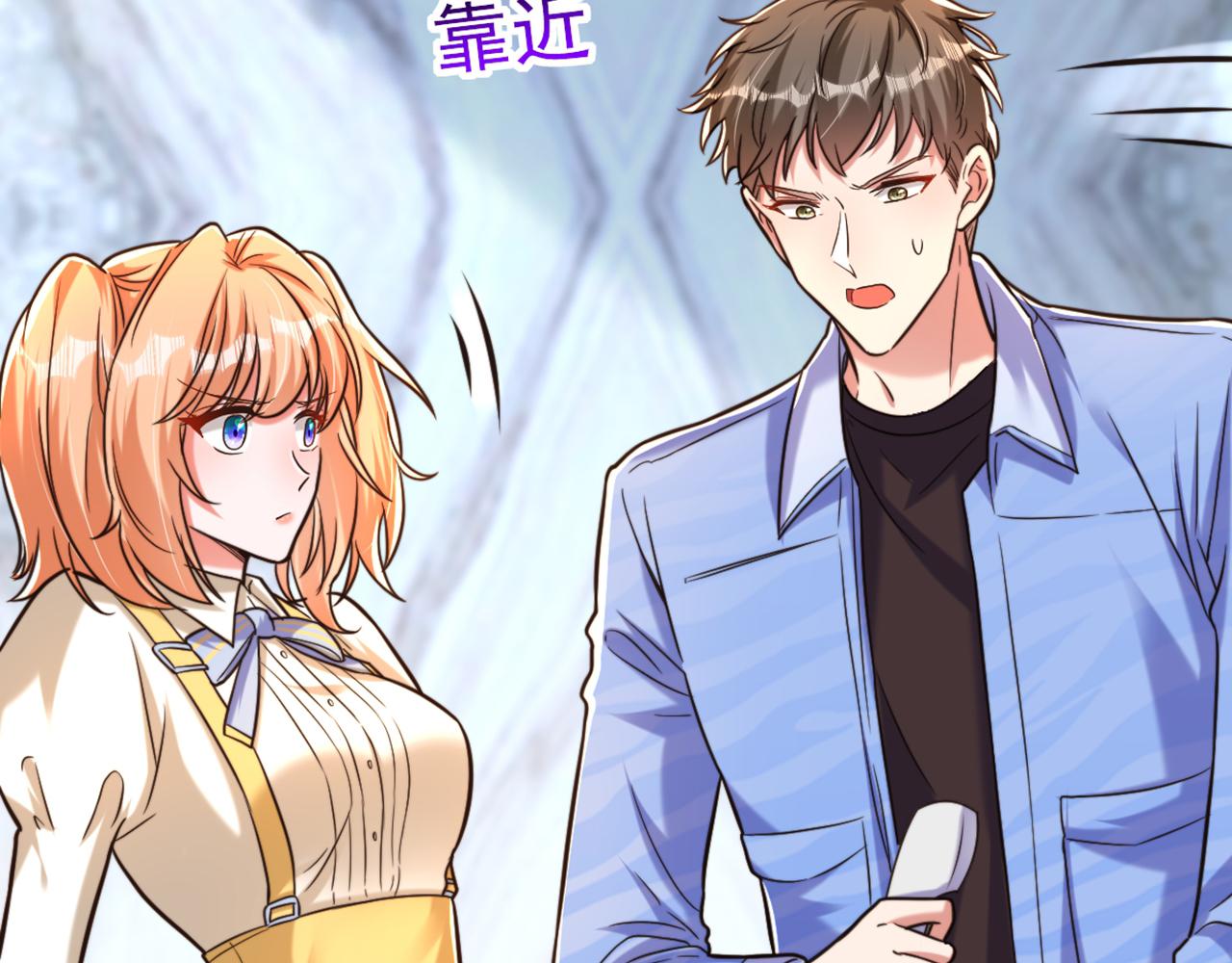 第303话 晴月出事了？！19