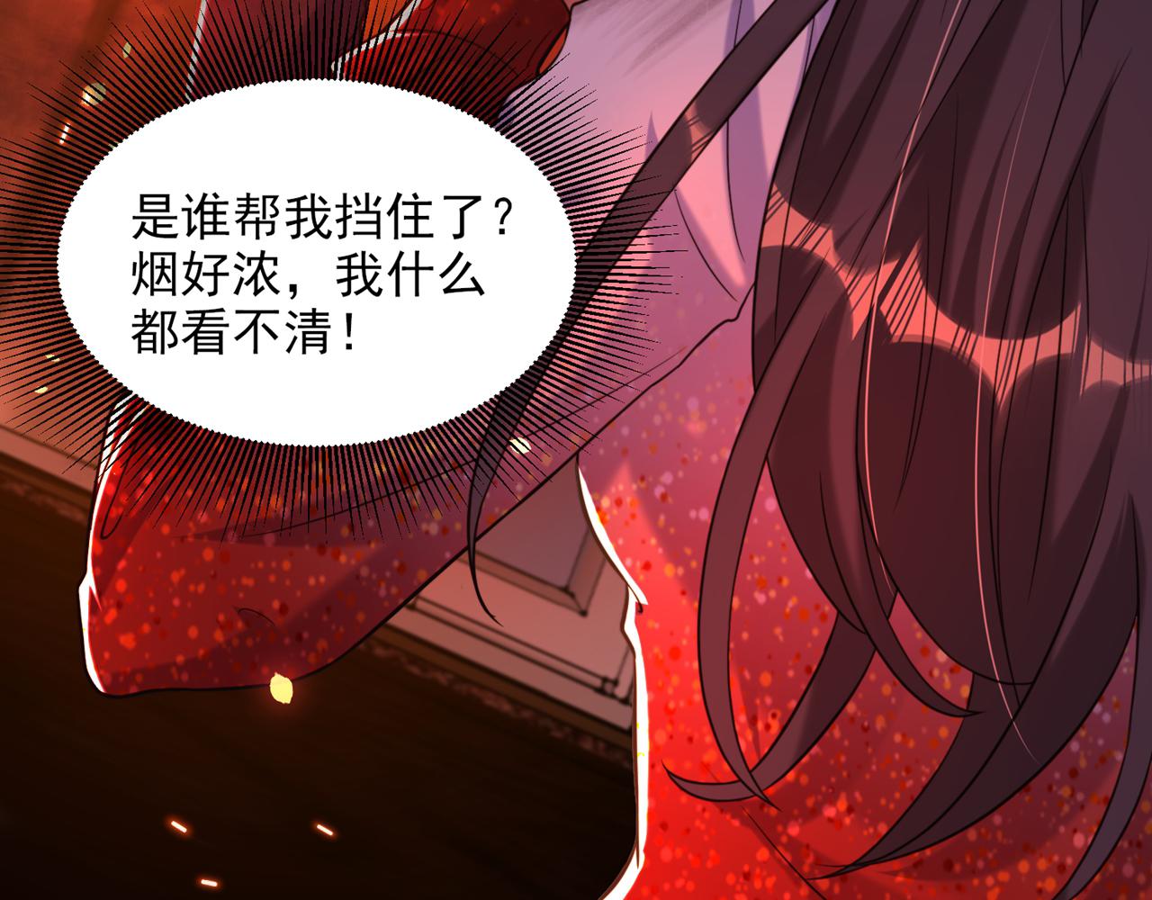 第308话 身体检查~31