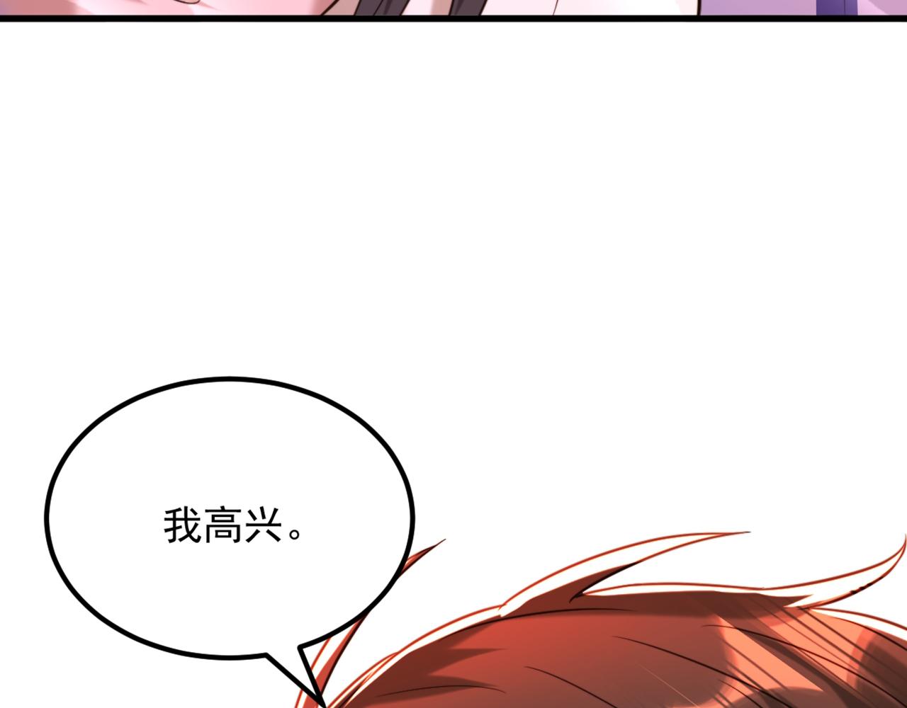 第293话 你刚刚吃醋了？45