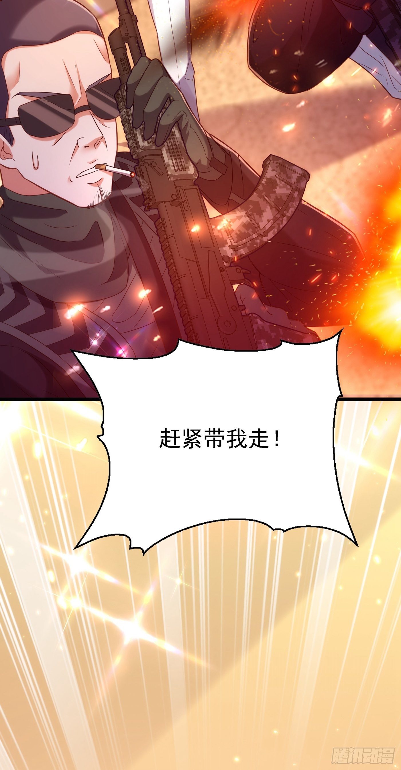 第103话 给我杀！50