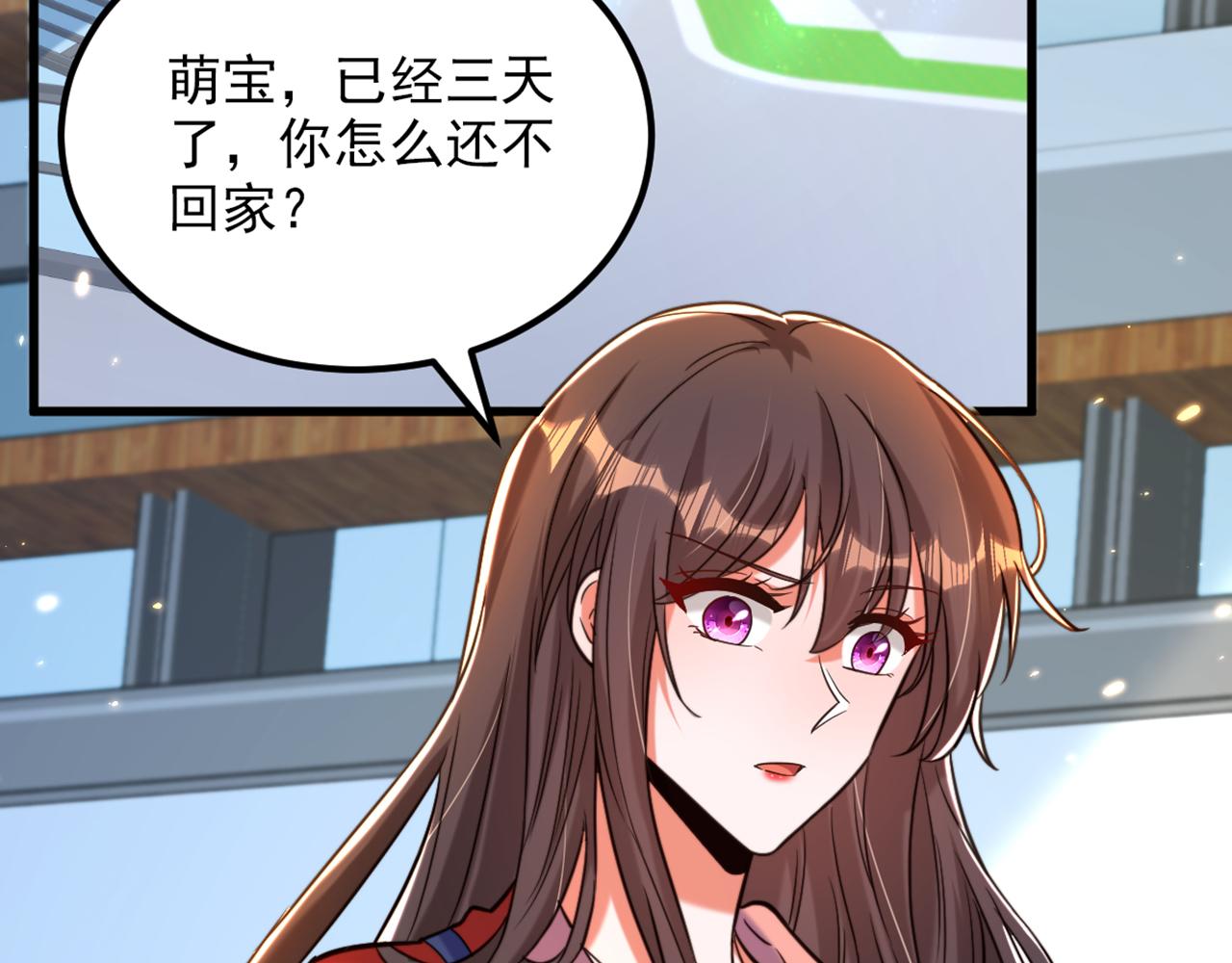 第317话 你还要瞒着妈妈吗5