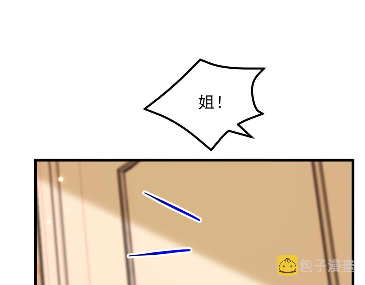 第335话 你不喜欢我喂你吗？98