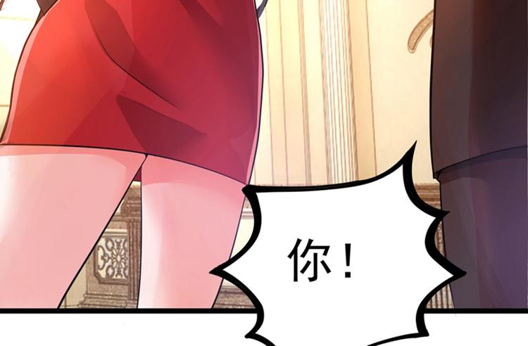 第6话 痛击白莲花！112