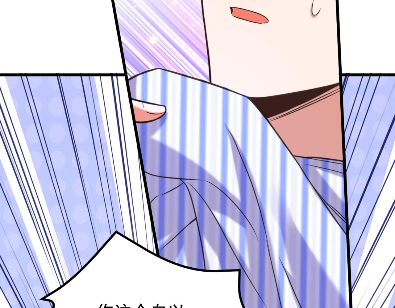 第356话 自以爲是的混蛋！54