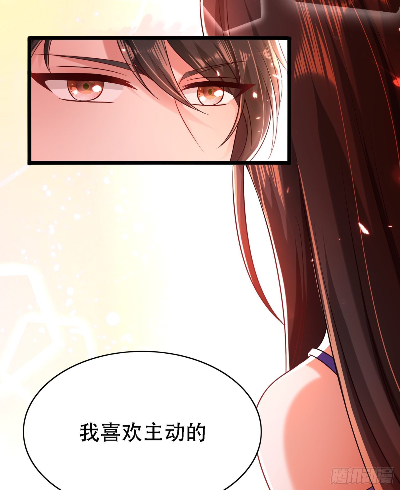 第52话 比撩人？我怕过谁！？5