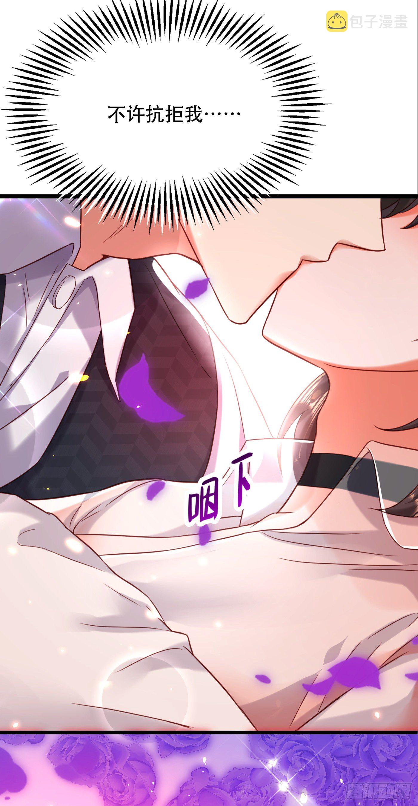 第104话 喂药23