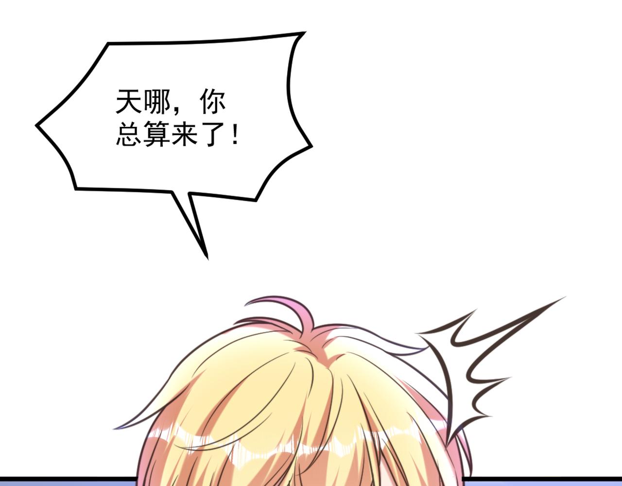 第355话 我到底哪里不如他！110