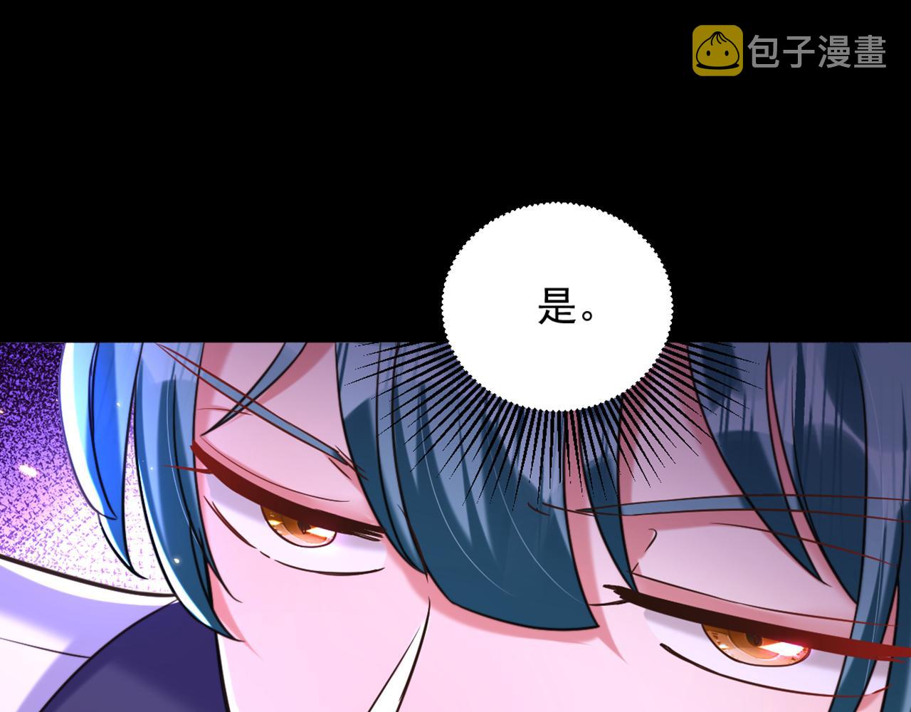 第318话 我不想和你做朋友99