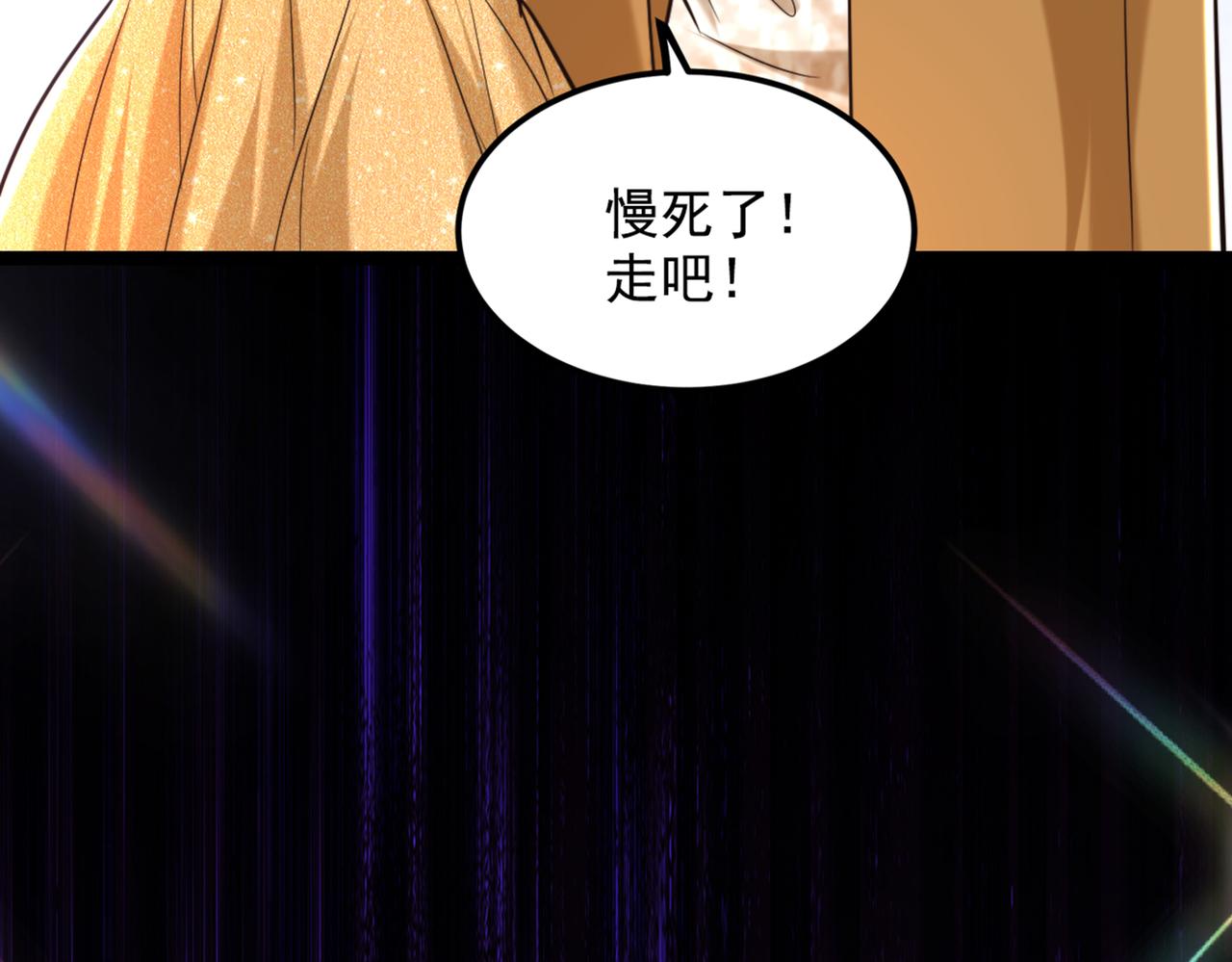 第290话 患者人间蒸发了？8
