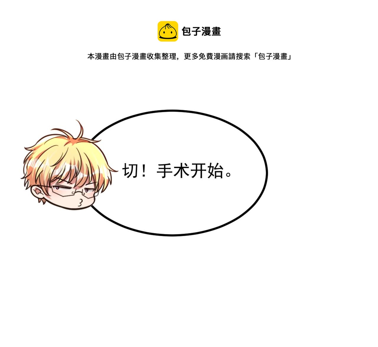 第316话 算他走运92