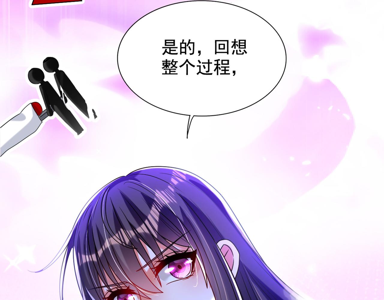 第273话 我不想你冒险15