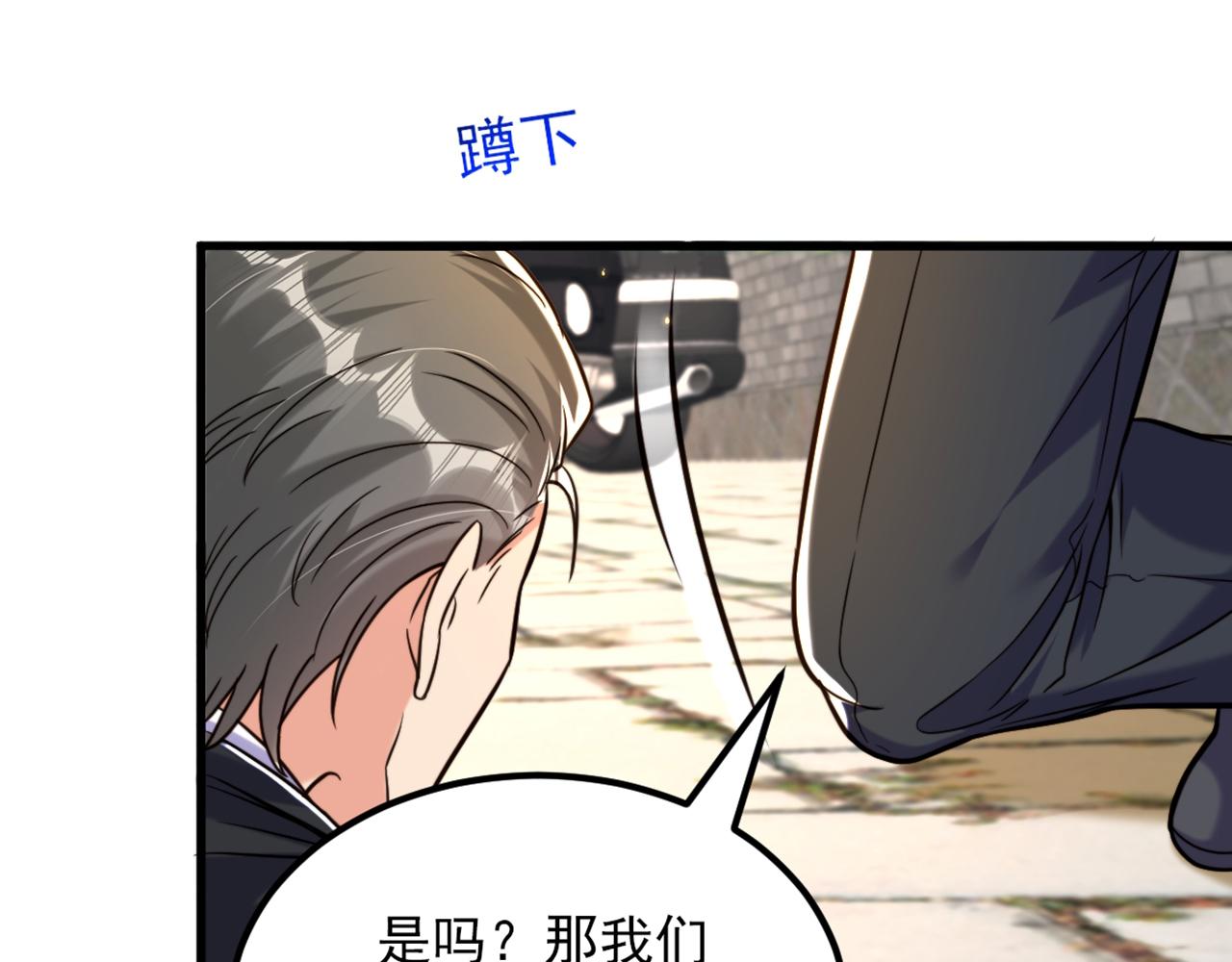 第314话 遭遇狙击手！7